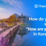 How Do You Say "How Are You" in Korean?